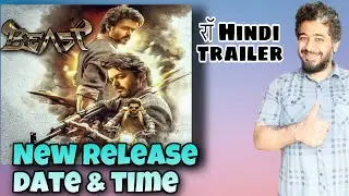 Beast Hindi Trailer Release Date and Time, रॉ हिंदी ट्रेलर, Vijay Thalapathy