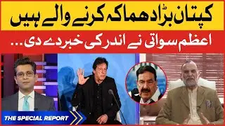Imran Khan Big Action | Azam Khan Swati Analysis | PTI Long March Islamabad | Breaking News
