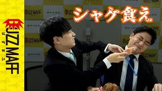 【水産庁】コンプライアンスに配慮したシャケの布教活動