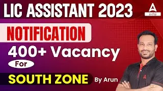 LIC Assistant Recruitment 2023 Tamil | LIC Assistant Notification 2023 Tamil | Full Detail | Adda247