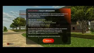 permban аккаунта сервер Platinum Black Russia