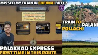 Palakkad Express via Palani Pollachi Train journey | First time in this route | train to Palani