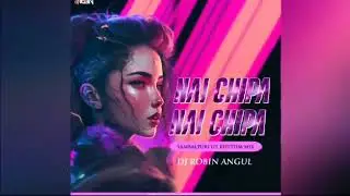 NAI CHIPA  NAI CHIPA )🎶( DJ SAMLPURI )🎶( DJ KISHAN AID DJ ROBIN 