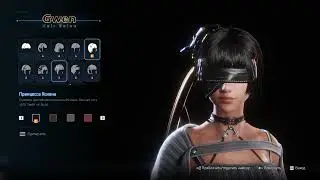 Stellar Blade - игровые моменты (Part 2/3)