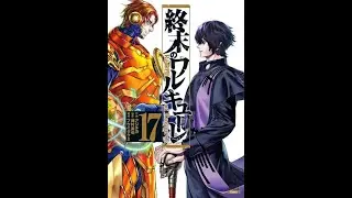 shuumatsu no valkyrire