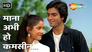 Mana Abhi Ho Kamsin | Jawaani (1984) | Neelam Kothari, Karan Shah | RD Burman | Superhit Gaane