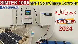 SIMTEK MPPT 100A | SIMTEK MPPT 100AMP Plus Hybrid Solar charge controller complete review & testing