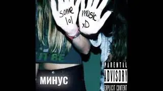 Huzzy b - #Sadshitt2007 (instrumental) МИНУС [jerk beat]