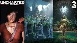 Смерть за углом, золото под ногами (Uncharted: The Lost Legacy)