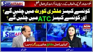 Which cases will go in military court and which in ATC? | STATE AFFAIRS with Rabab Salman| AGN News