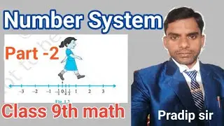 Number System class 9th /Class 9th math exercise  1.1Basic Rules of number system part -2.