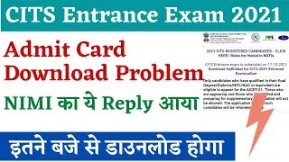 CITS Admit Card 2021 Download Problem, CITS Admit Card Kaise Download Kare, CITS Entrance Exam 2021