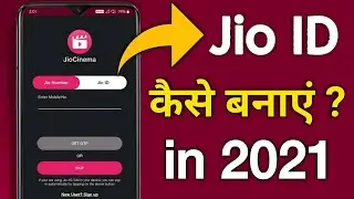 Как создать идентификатор и пароль Jio | Джио ID Кейсе Банайе | Jio ID для JioTV