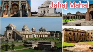 Jahaj Mahal (Mandu) || जहाज महल (मांडू) || Madhya Pradesh Tourism