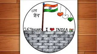 Republic Day Special Drawing | Republic Day Pencil Drawing | Republic Day Drawing Easy & Beautiful 