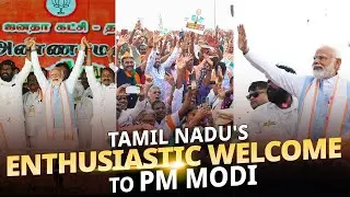 A recap of PM Modi's POWERFUL address at a public meeting in Tiruppur, Tamil Nadu