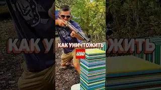 БЕЗУМНЫЕ КРАШ-ТЕСТЫ LEGO! #рарибрик #лего #lego #tdbricks #crashtest #crash #smash #destruction #omg
