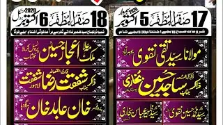 LIVE|18|Saffar|Jasowal|Near|Khushab
