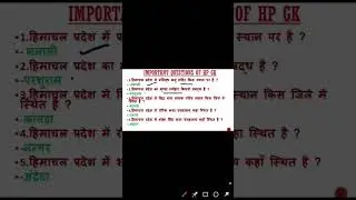 Important questions of Hp Gk (Hppsc, hpu,HAS, hp police, SI, patwari etc.)(for all govt. exams)
