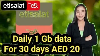 Etisalat data package | Etisalat daily 1 gb data pack Monthly | Etisalat data package 2024