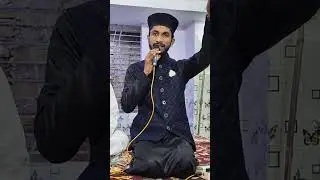 Allah Humma Salle Ala Wa Maulana Mohammad