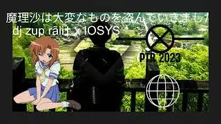muzloRAlii.net x Marisa Stole the Precious Thing 魔理沙は大変なものを盗んでいきました