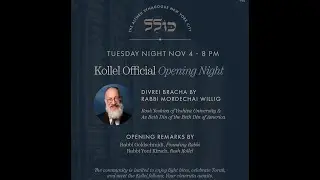 Kollel Opening Night - The Altneu