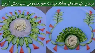 Salad decoration with cucumber & Radish| radish flowers decorations ideas 