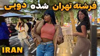 Rich Kids of IRAN - The Richest Neighborhoods in Tehran 2023 - ایران