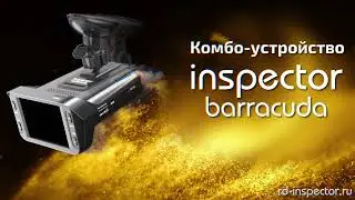 Промо Inspector Barracuda