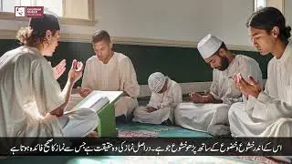 شہادتِ حق اور اقامتِ عبادت | Witness the Truth, Upholding Worship
