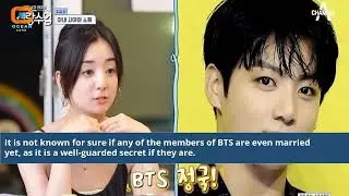 Is Anyone Married In Bts