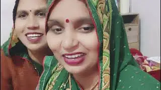 बहुत सुंदर सुंदर इस वीडियो में गीत है बन्नी बना पाती पत्नी का नोट झोक वायरल वीडियो पूजा सिंह लोकगीत 