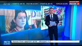 НОД на Россия 24. Вопрос Путину  21 02 2017