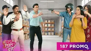 Bade Ghar Ki Chhoti Bahu Episode 187 Promo | AHana Ka Bada Faisla | Naya Twist Aane Wala Hai