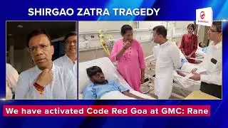 Health Minister Vishwajit Rane visited the patients admitted at Goa Medical College.