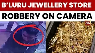 Gun-Wielding Robbers Loot Bengaluru Jewellery Store At Gunpoint | Shocking CCTV Capture