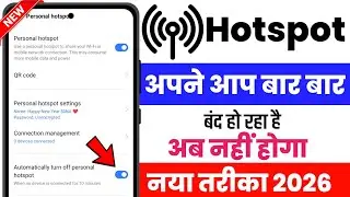 hotspot apne aap band kyon ho jata hai || hotspot automatically turns off problem