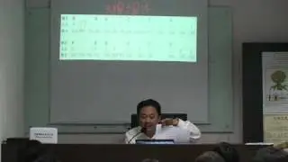 Bazi Lesson 3 Part 1