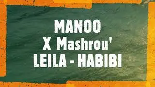 MANOO X MASHROU' LEILA - HABIBI | مشروع ليلي - حبيبى