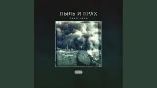 Для отчётности документа