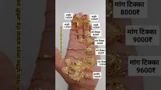 viral pic of latest besar nathiya in 18 carat gold jewellery viral trending pic of jhumka #new #gold