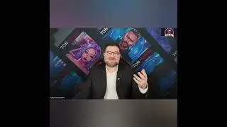 Презентация, концепция ЭКО СИСТЕМЫ TON MASON от  18 01 2026 года