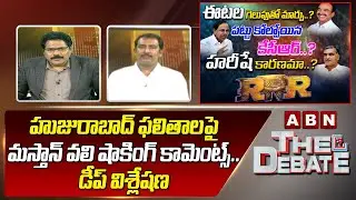 Mastan Vali Analysis On Huzurabad Elections Results 2021 | CM KCR | The Debate With VK | ABN Telugu
