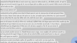 YES BANK  news 🚨 Yes bank  latest news | Yes bank  news | Yes bank latest update