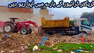 Newholland 7056 tractor or driver k kamal chak karin | ڈرائیور کا کمال