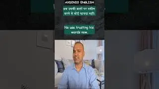 31010700 #sentences #englishlearning #hindi #short #english #yt #shortsvideo #learning #vocabulary