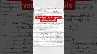 chandigarh jbt 218 posts all details by teaching goals #chandigarhjbt #chandigarhjbtvacancy