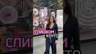 Так круто кроссовки ещё никто не продавал!)) #nike #париж #юмористическийконтент #путешествия2025