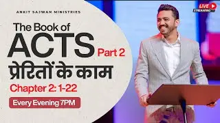 Bible Study On The Book Of Acts Part 2 (Chapter 2:1-22) @AnkitSajwanMinistries
